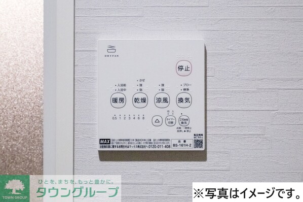 Nissin Smart Court(ニッシンスマートコート)の物件内観写真